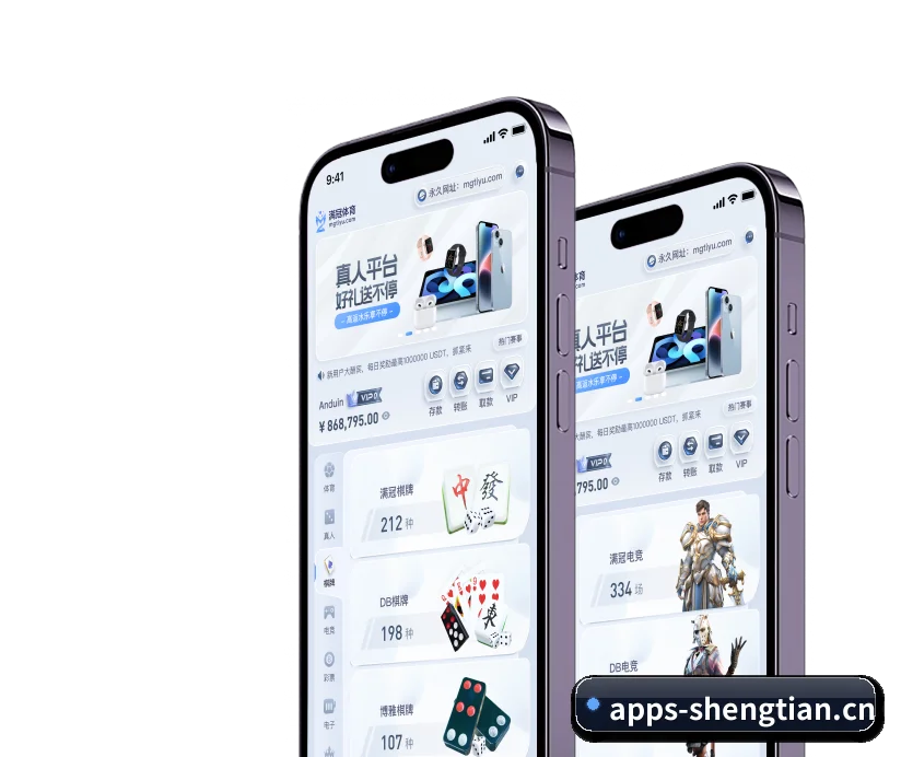 版图扩张
